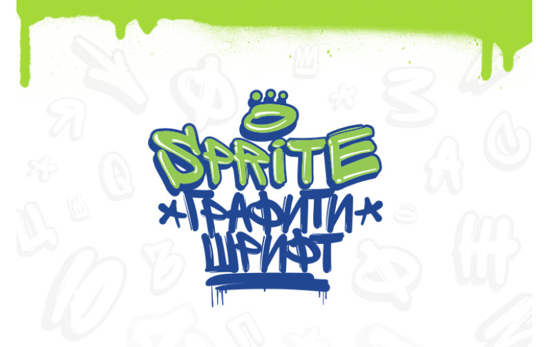 Sprite Graffiti
